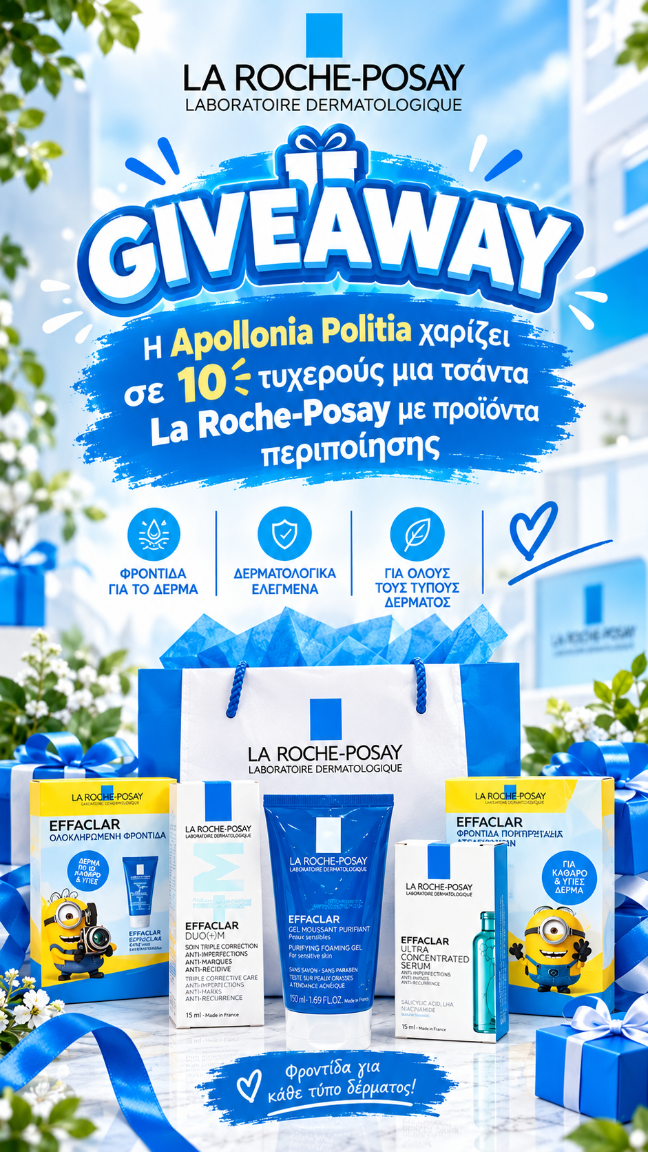 Gift